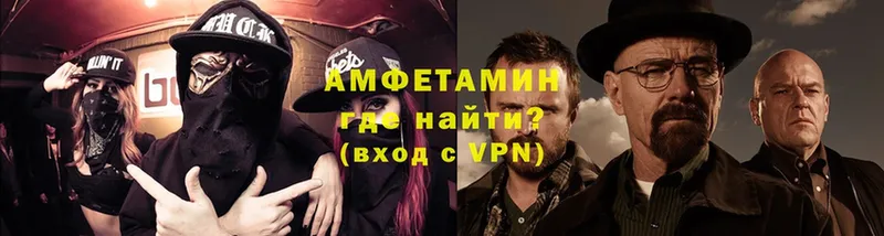 omg рабочий сайт  Коммунар  АМФЕТАМИН VHQ 