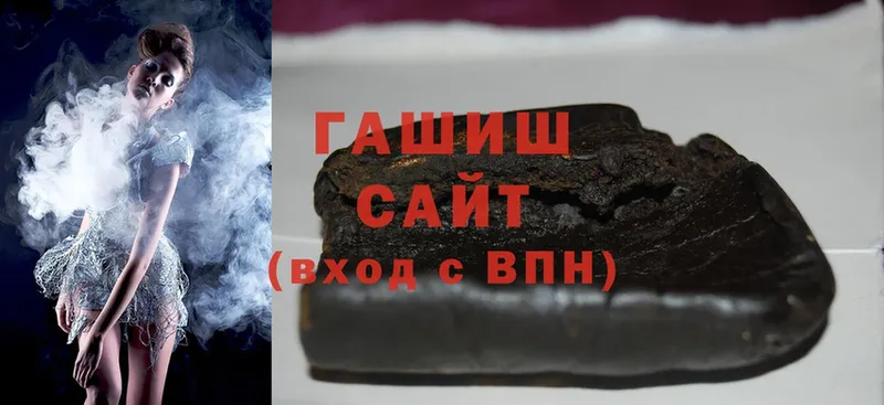 Гашиш ice o lator Коммунар