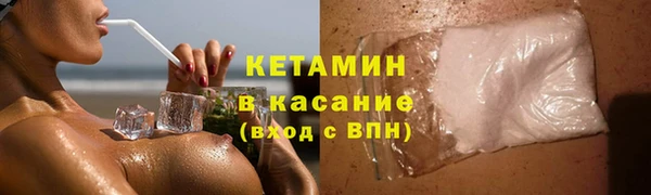 MESCALINE Верхний Тагил