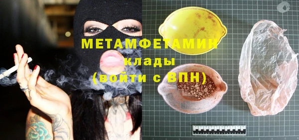 MESCALINE Верхний Тагил