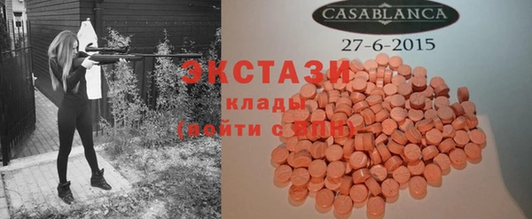 MESCALINE Верхний Тагил